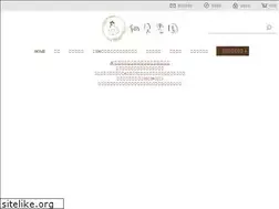 Sites similar to hosominouen.com