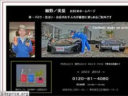 Sites similar to hosono-bisou.com
