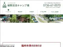 Sites similar to hosono-camp.com