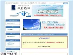 Sites similar to hosono-clinic.jp