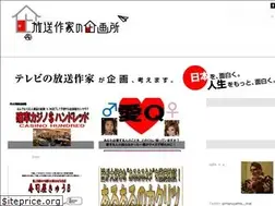 Sites similar to hososakka.com