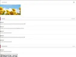 Sites similar to hososhinwa.com