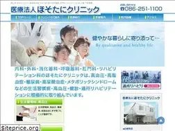 Sites similar to hosotani-cl.net