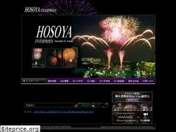 Sites similar to hosoya-hanabi.co.jp