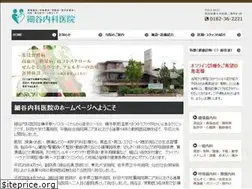 Sites similar to hosoya-naika.com