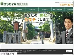 Sites similar to hosoya-t.co.jp