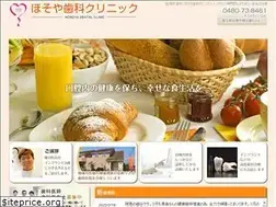 Sites similar to hosoyadental.com