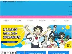 Sites similar to hosoyagakuen.jp