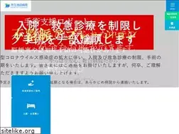 Sites similar to hosp-ikeda-cms.jp