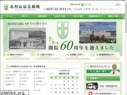 Sites similar to hosp-kitamurayama.jp