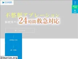 Sites similar to hosp.ikeda.osaka.jp
