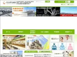Sites similar to hosp.itami.hyogo.jp