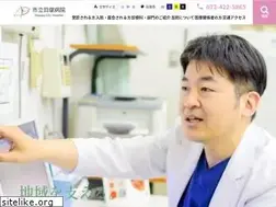 Sites similar to hosp.kaizuka.osaka.jp