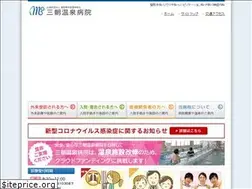 Sites similar to hosp.misasa.tottori.jp