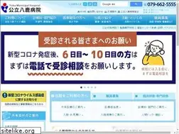 Sites similar to hosp.yoka.hyogo.jp