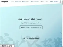 Sites similar to hospass-official.com