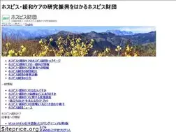 Sites similar to hospat.org