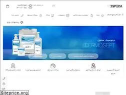 Sites similar to hospexa.com