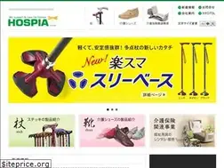Sites similar to hospia.co.jp