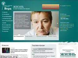 Sites similar to hospicefund.ru