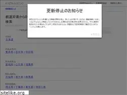 Sites similar to hospiclinic.com