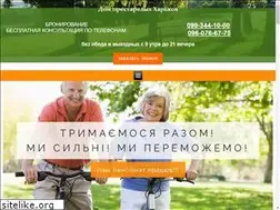 Sites similar to hospis.kharkov.ua