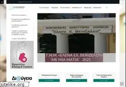 Sites similar to hospital-elena.gr