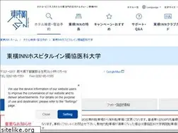 Sites similar to hospital-inn.com