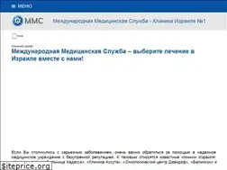 Sites similar to hospital-israel.ru