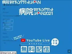 Sites similar to hospital-marketing.jp