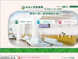 Sites similar to hospital-miyoshi.jp