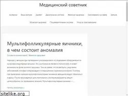 Sites similar to hospital-mmk.ru