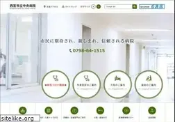 Sites similar to hospital-nishinomiya.jp