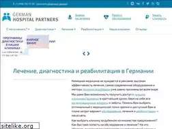 Sites similar to hospital-partners.ru