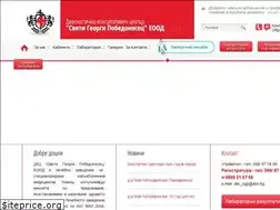 Sites similar to hospital-stgeorge.org