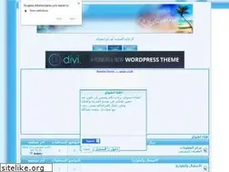 Sites similar to hospital.ahlamontada.com