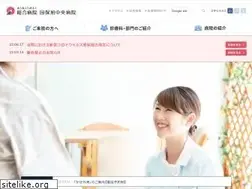Sites similar to hospital.asahi.chiba.jp