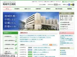 Sites similar to hospital.inagi.tokyo.jp