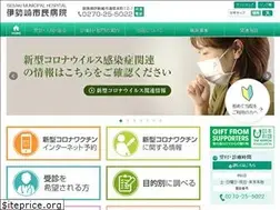 Sites similar to hospital.isesaki.gunma.jp
