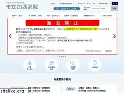 Sites similar to hospital.kasai.hyogo.jp