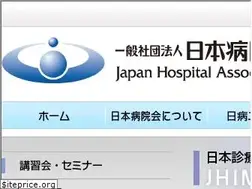 Sites similar to hospital.or.jp