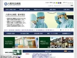 Sites similar to hospital.yao.osaka.jp