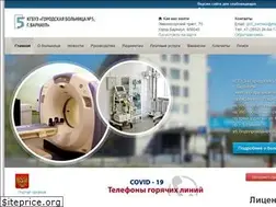 Sites similar to hospital22.ru