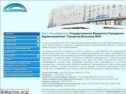 Sites similar to hospital26.ru