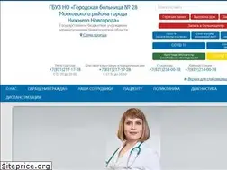 Sites similar to hospital28.ru