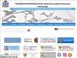 Sites similar to hospital35nnt.ru