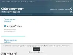 Sites similar to hospitalbg.com