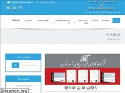 Sites similar to hospitalconsole.ir
