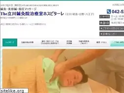 Sites similar to hospitale.jp