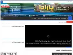 Sites similar to hospitalfabric.ir